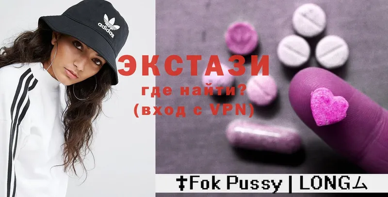 Ecstasy DUBAI  как найти закладки  Астрахань 